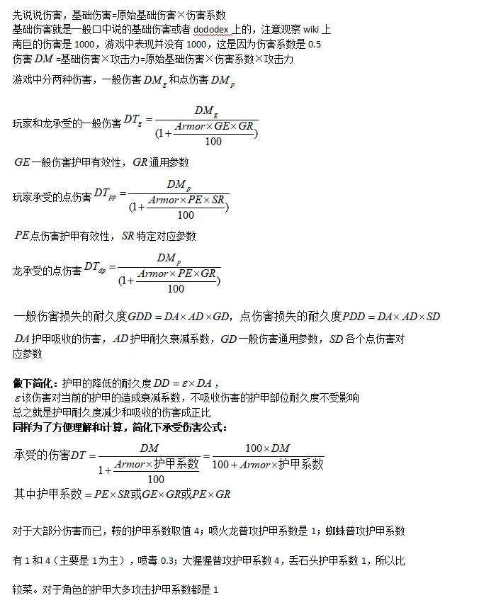 方舟生存进化开荒教程 孤岛篇 上篇 哔哩哔哩