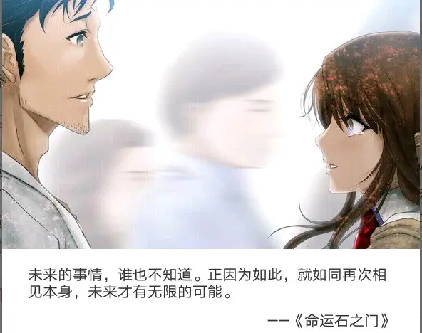 动漫名言35 哔哩哔哩 动漫名言35 哔哩哔哩