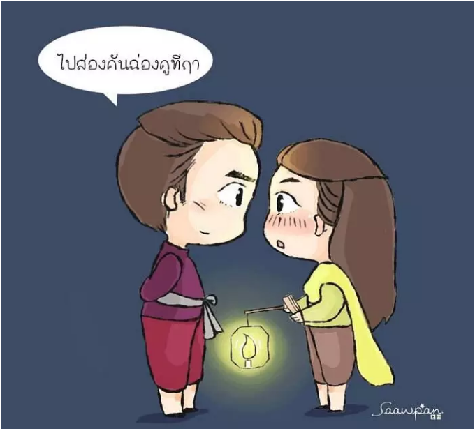 泰剧《天生一对》漫画版, 超可爱! 明年有望拍