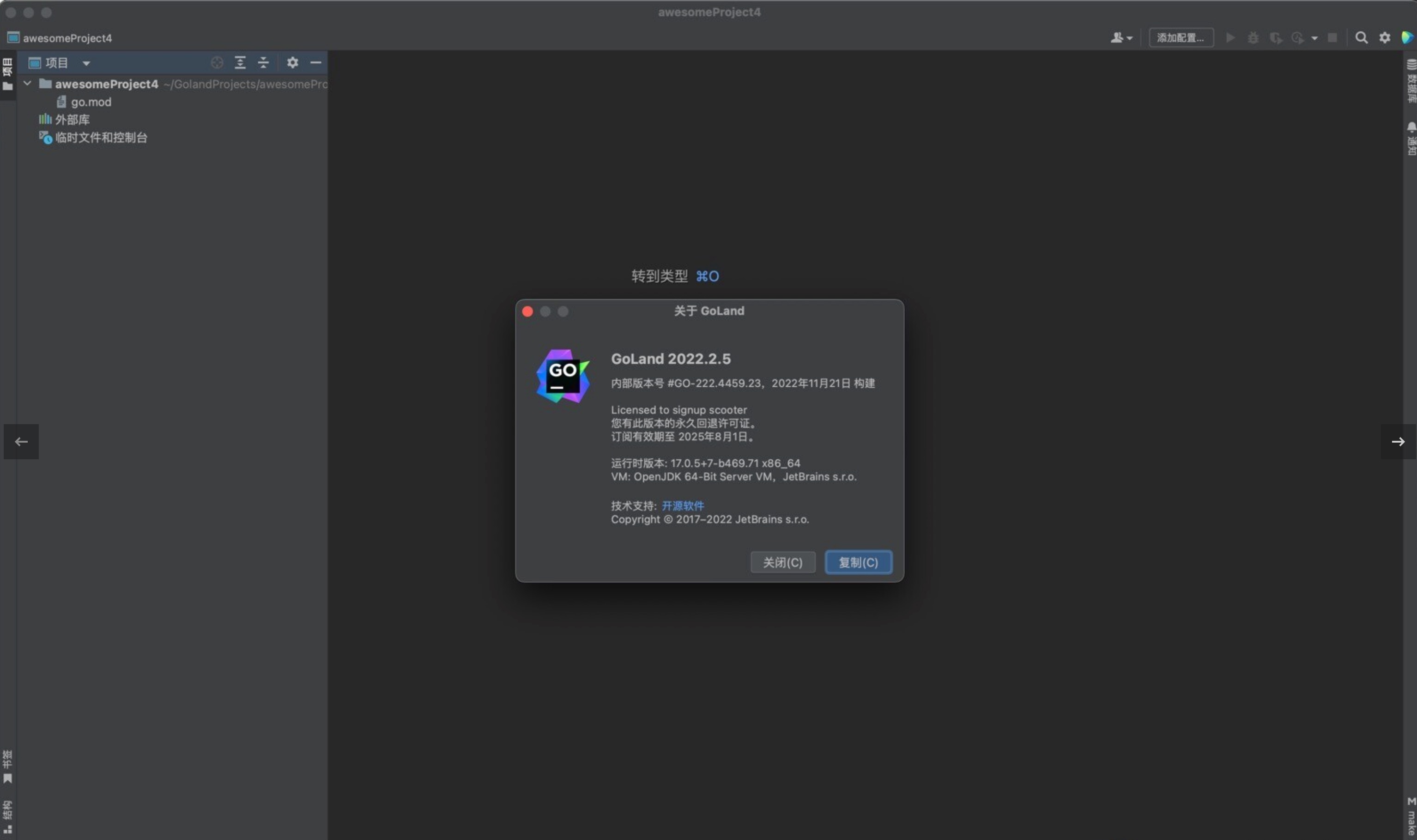 JetBrains GoLand 2023.1.3 for apple download free