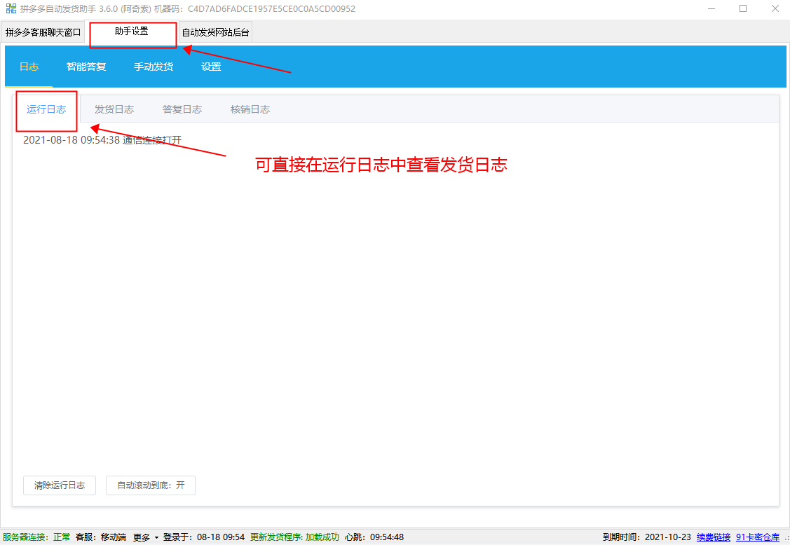 发卡网：行业动态与发展趋势