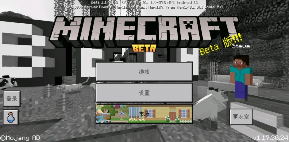 Minecraft基岩版1 17 30 24发布 哔哩哔哩
