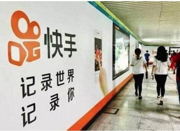 广电处罚快手抖音