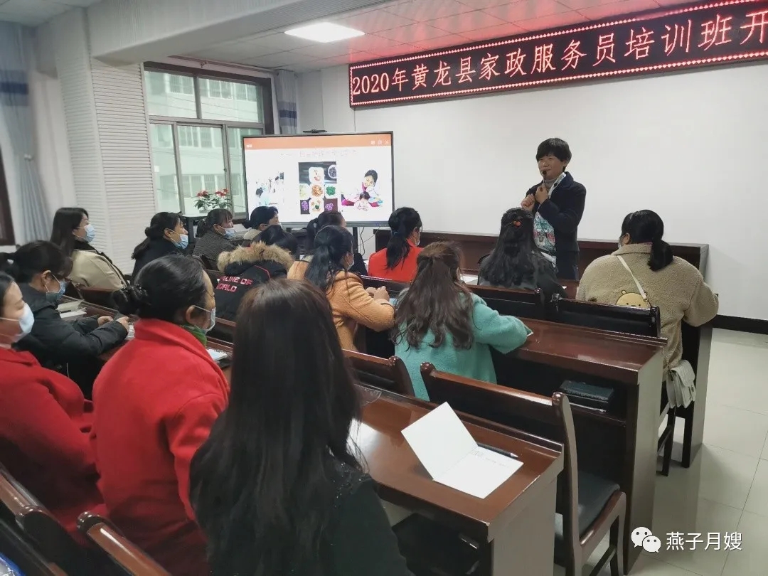 家政培训教程(一)家政西湖娱乐城- 西湖娱乐城官方网站- 西湖娱乐城APP公司培训资料doc