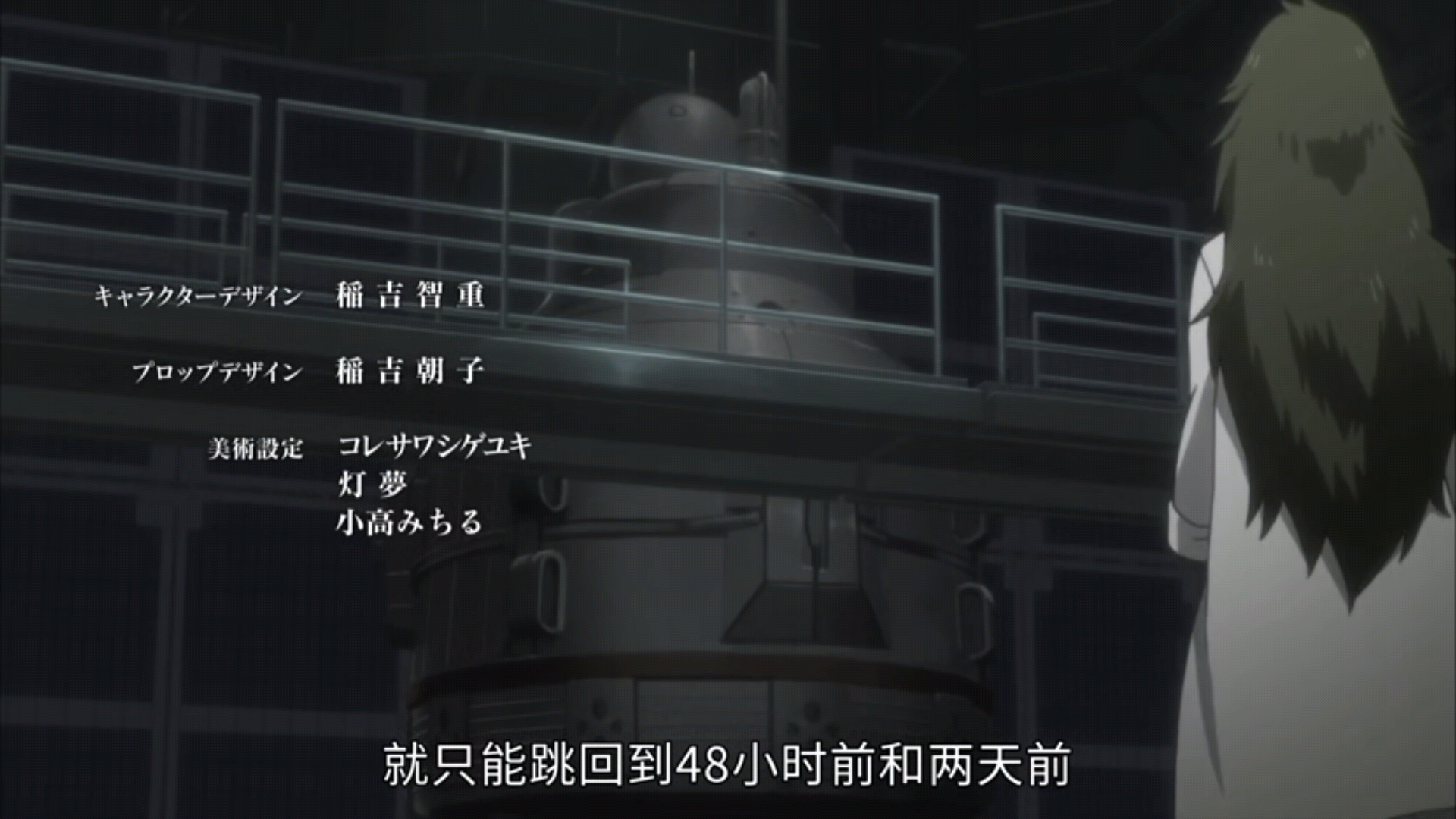 小析《命运石之门0》游戏与动画结尾区别