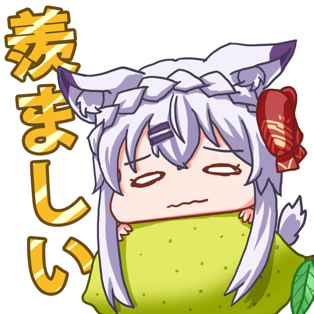 没错,新衣服上面还有fafa哦! 也祝你鼠年顺遂!  表情包部分 no.