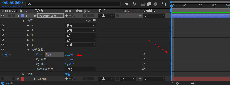 Ae教程：教你如何用ae制作发光文字飞入汇聚特效 哔哩哔哩