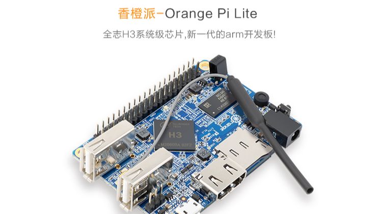 全志H3芯片香橙派OrangePi Lite开发板40 Pin的GPIO口测试- 哔哩哔哩