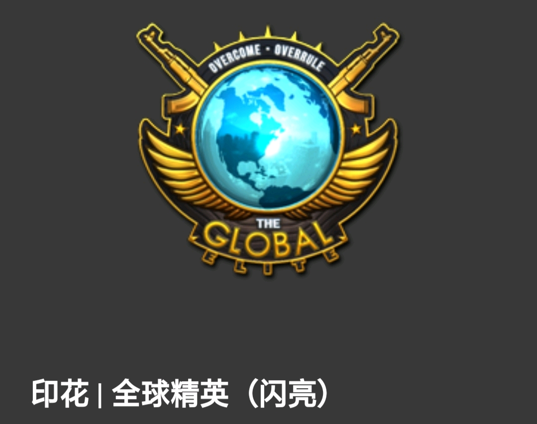 csgo皮肤推荐和个人分析 A4篇 (下)