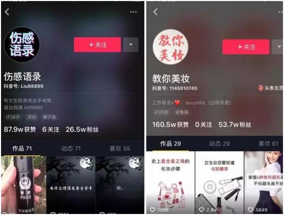 抖音上在地铁上给人画画_爱奇艺上下载的视频怎么上传到抖音_在抖音上怎么赚钱