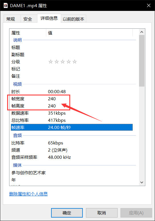 分享fun谁都可以做damedane超详细图文教程