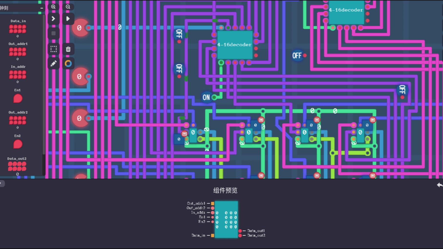 图灵完备(Turing Complete)游戏代码题解合集 哔哩哔哩