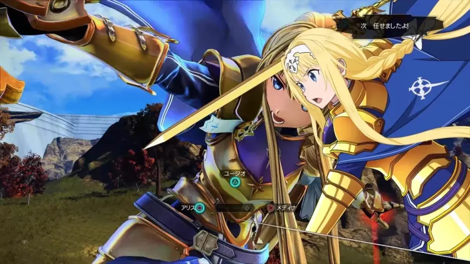 刀剑神域彼岸游境新截图多人对战可带侍从