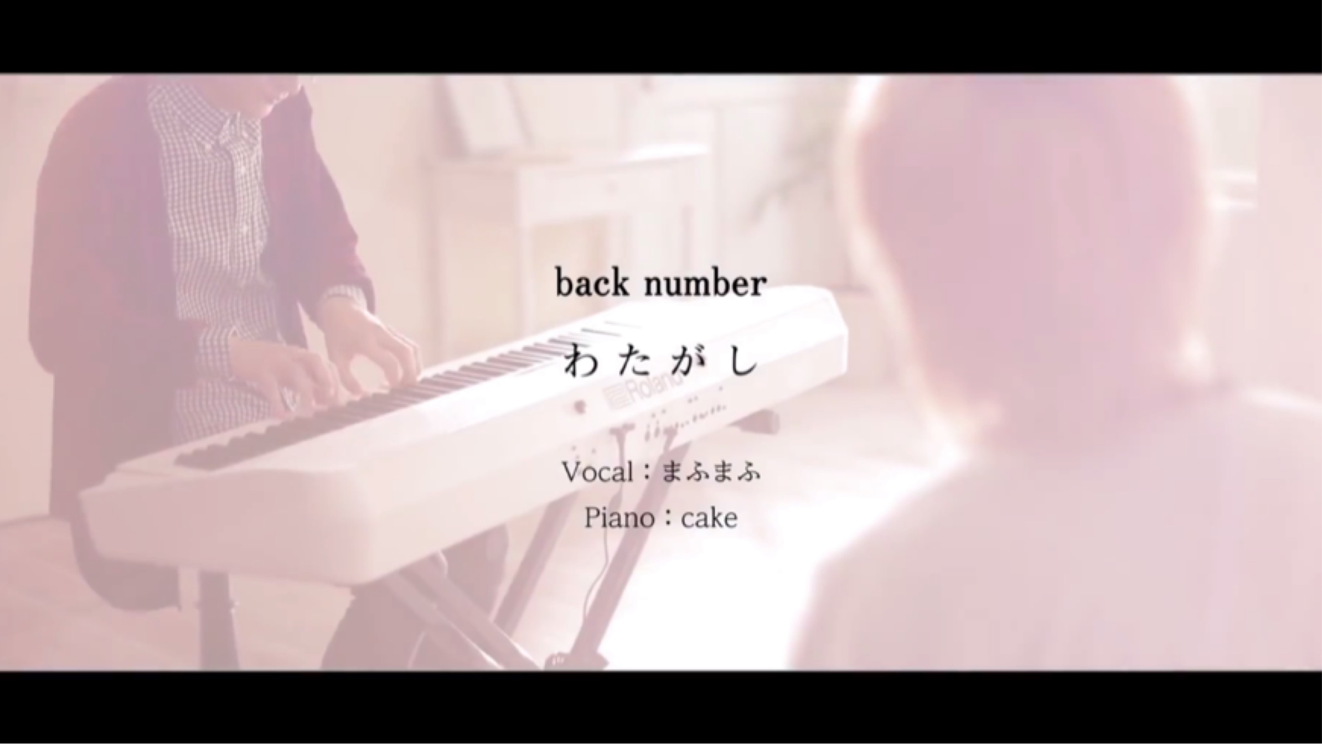 わたがし 棉花糖 Back Number まふまふ 歌ってみた 罗马音 假名歌词 哔哩哔哩