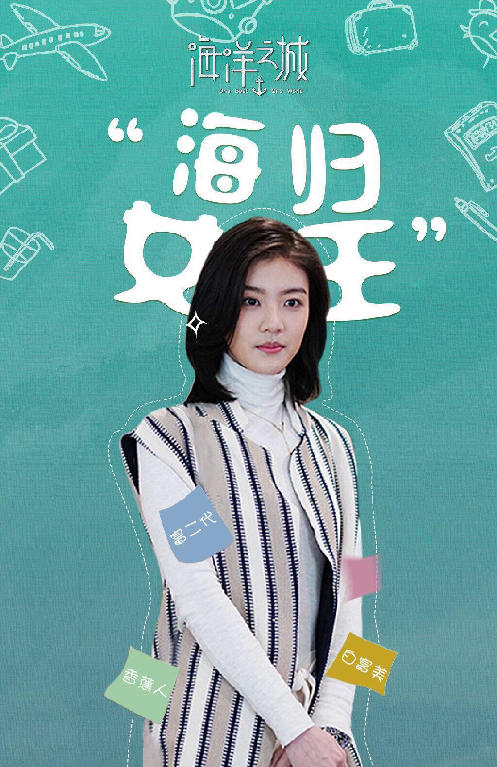 张瀚《海洋之城》即将推出,演员们都出类拔萃,这部剧绝对值得看!