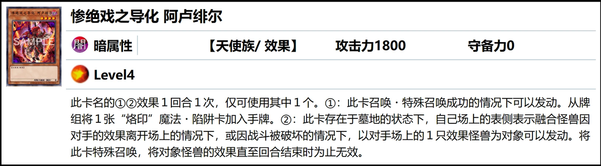 游戏王高清卡图系列——「烙印」 - 哔哩哔哩