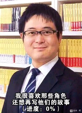 冰菓原作米泽穗信明年将推出续作