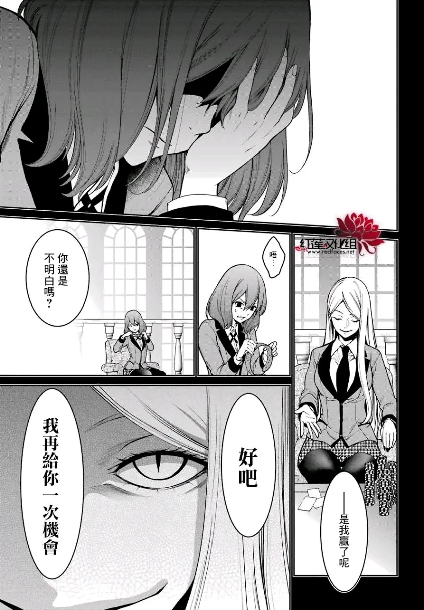 聚乐幸子和佐渡魅久良,天造地设 - 哔哩哔哩