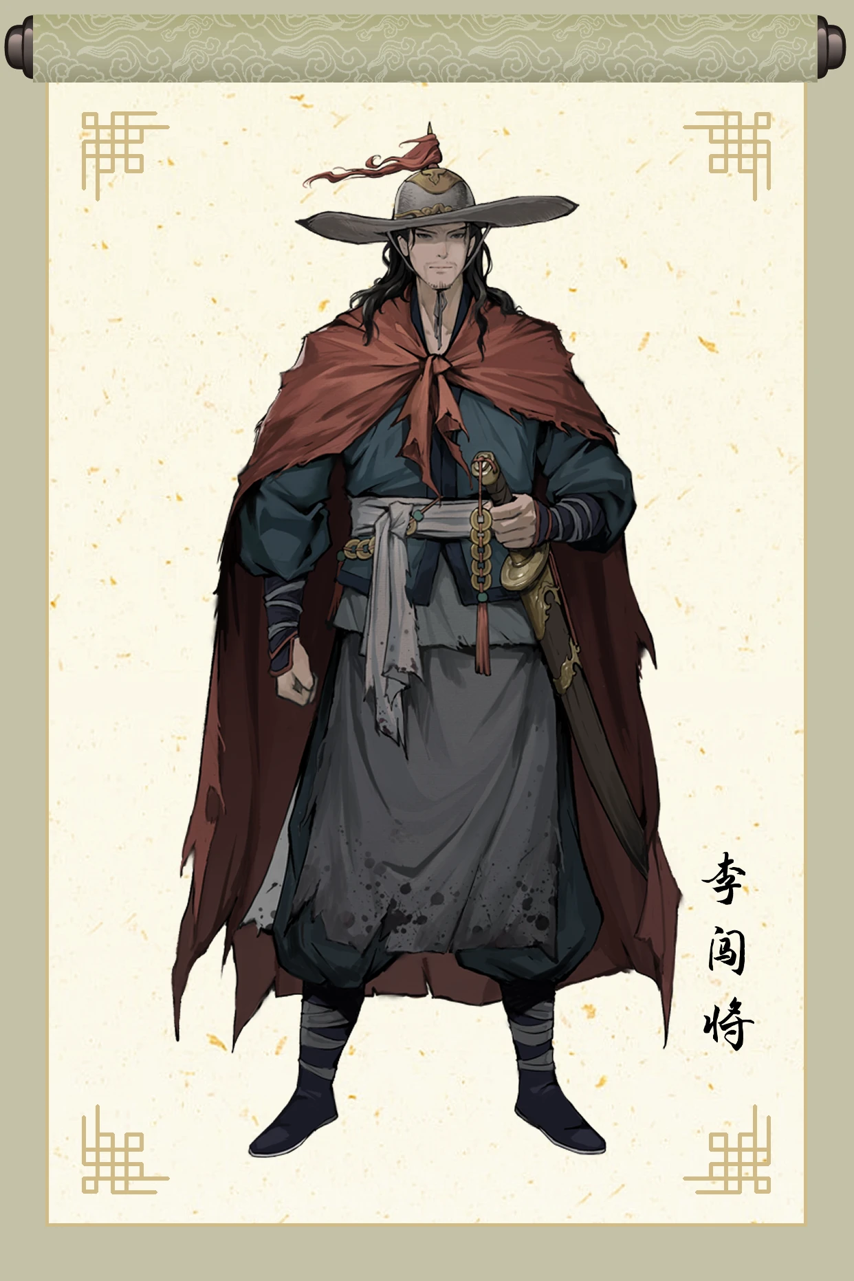 饿殍：明末千里行收藏集-良田满穗图片 - 哔哩哔哩
