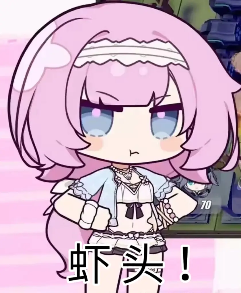 动漫萌妹表情包