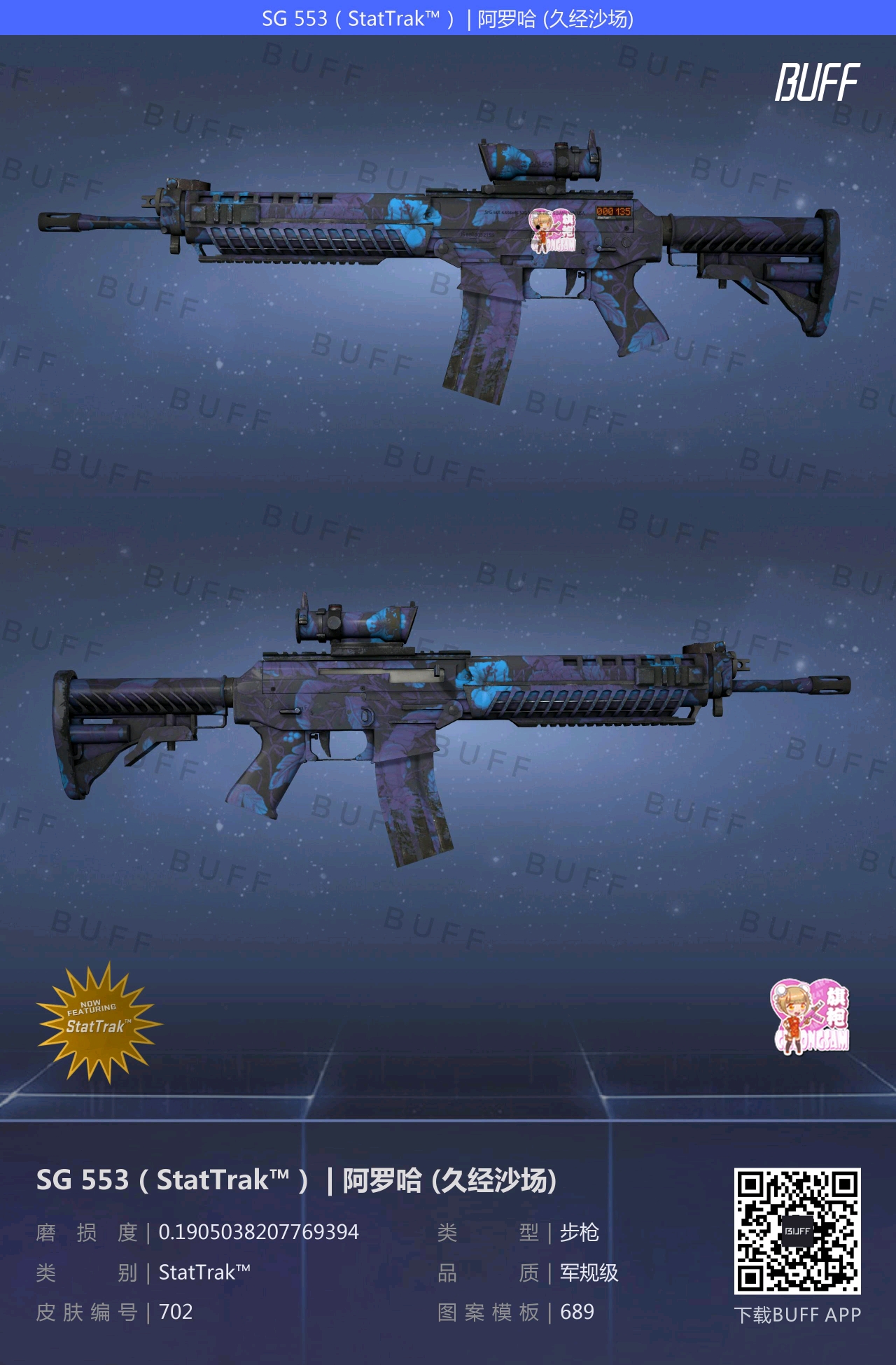 csgo 150小时萌新库存