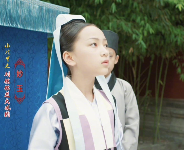 小戏骨不够看这些幕后花絮我都可以看一整天