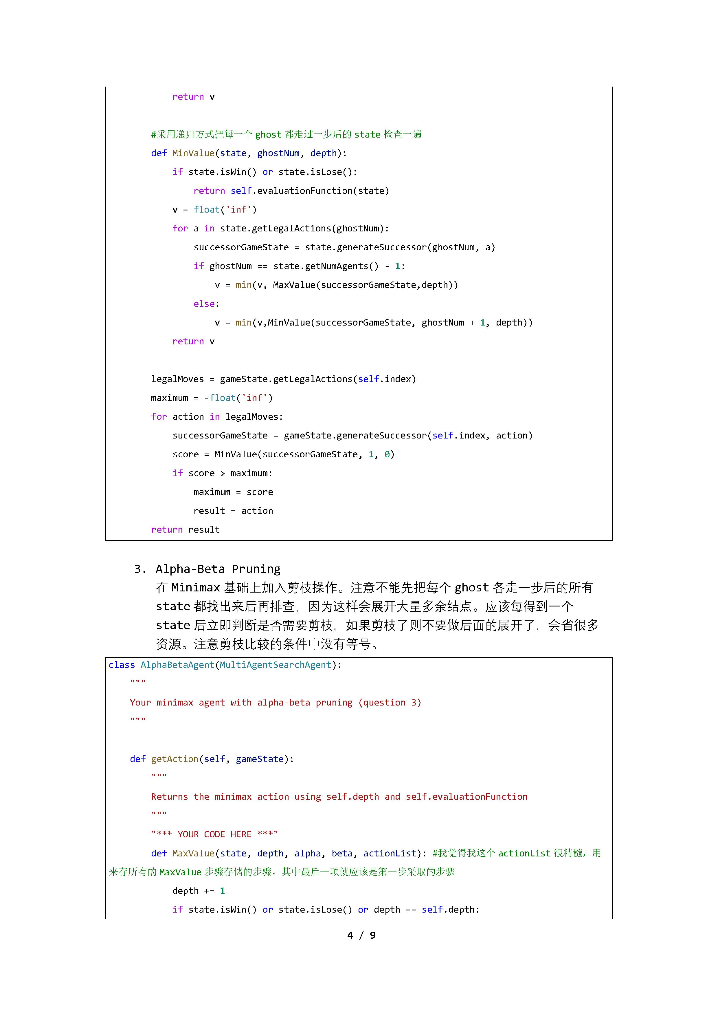 CS188 Project 2 Multiagents 哔哩哔哩