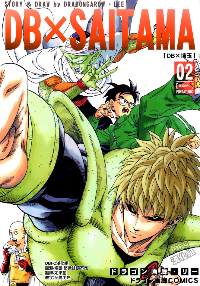 Row 漫画