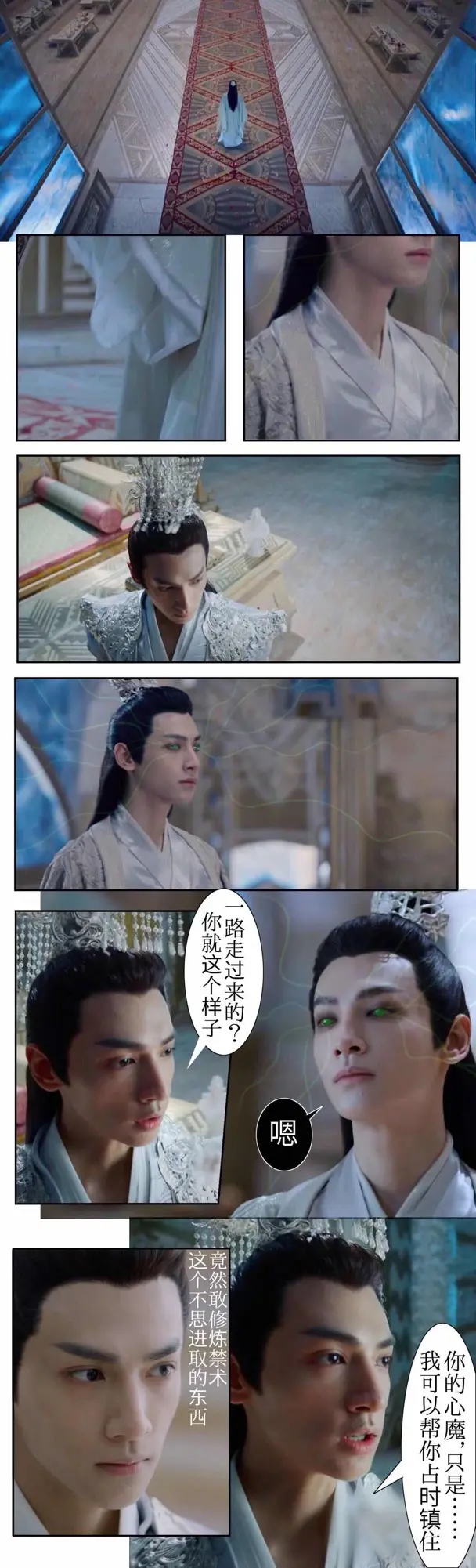 04:081301阅读·49喜欢·48评论专栏/影视/电视剧/[罗云熙]《孪生劫》