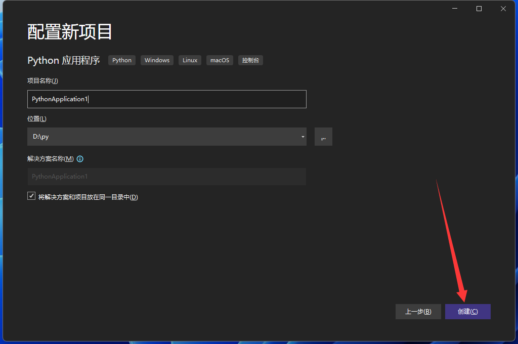 Visual Studio 2022 初体验 python 篇(最最最最最最基础知识) - 哔哩哔哩