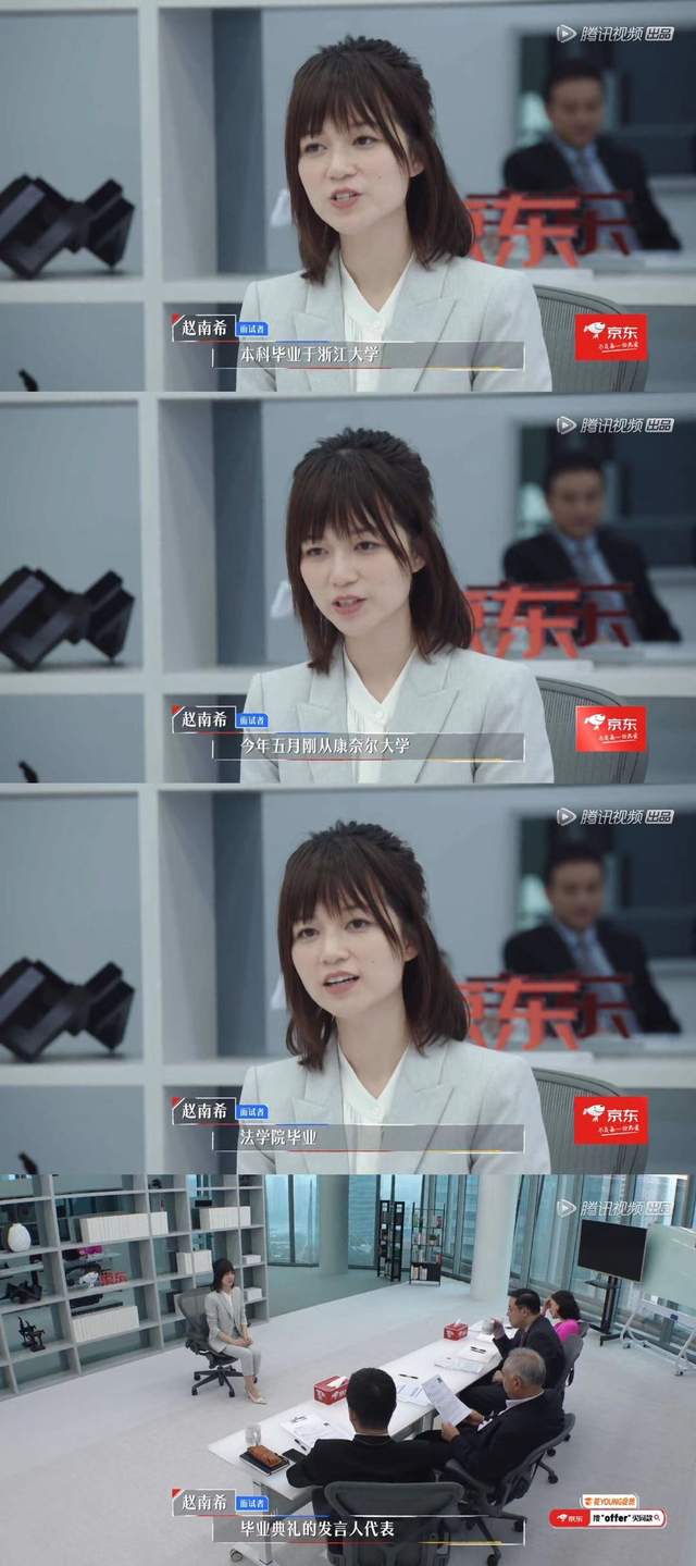 令人心动的offer2来看看何旻哲赵南希的简历吧