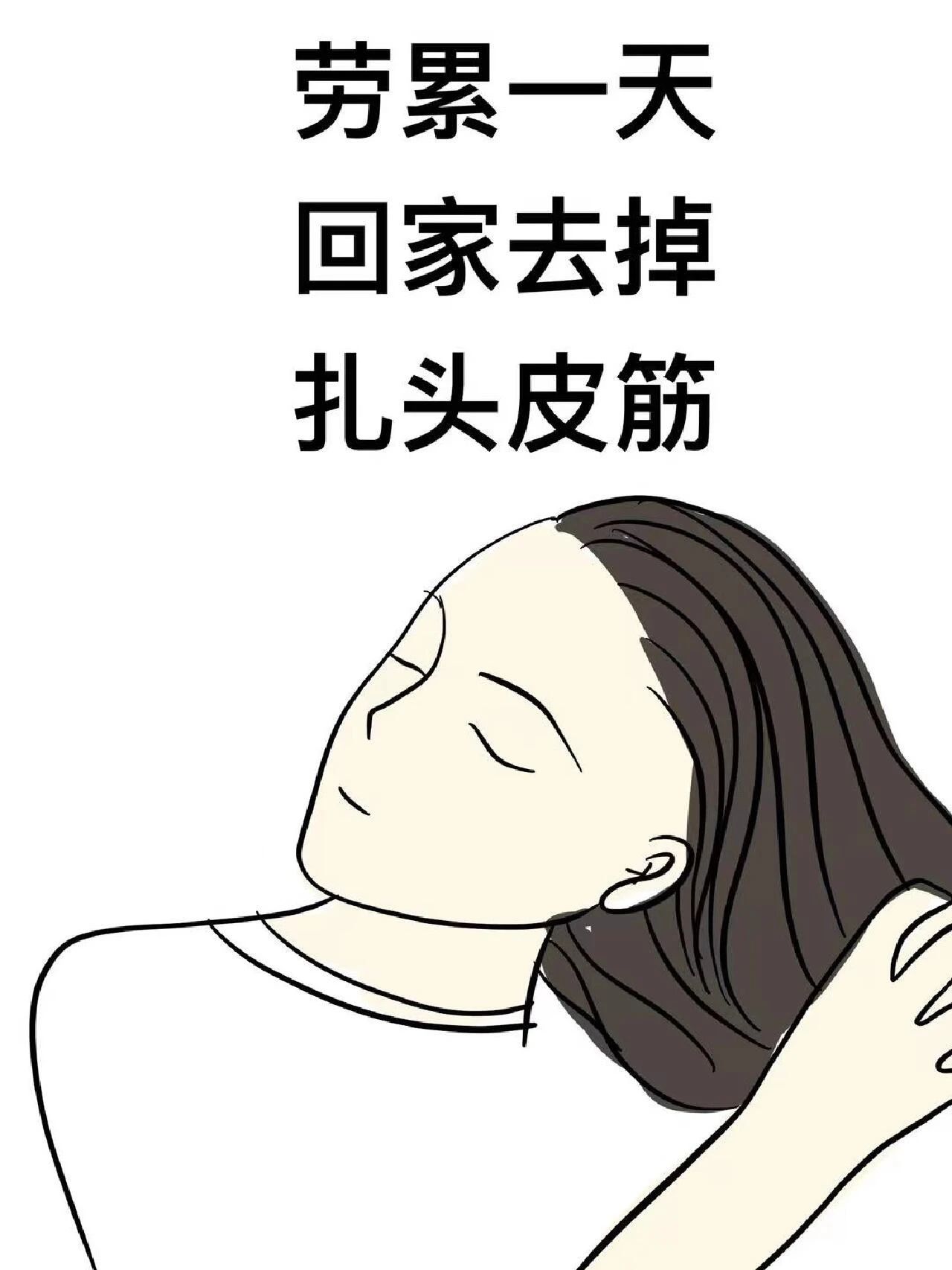 女生不得不信的快乐瞬间4