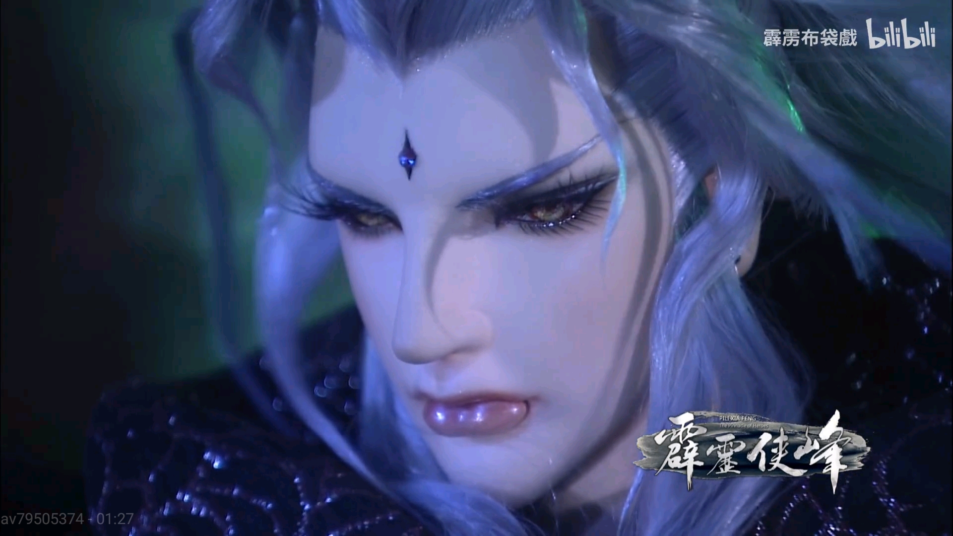 霹雳剑界四大邪王(邪王听着霸气一点) 哔哩哔哩