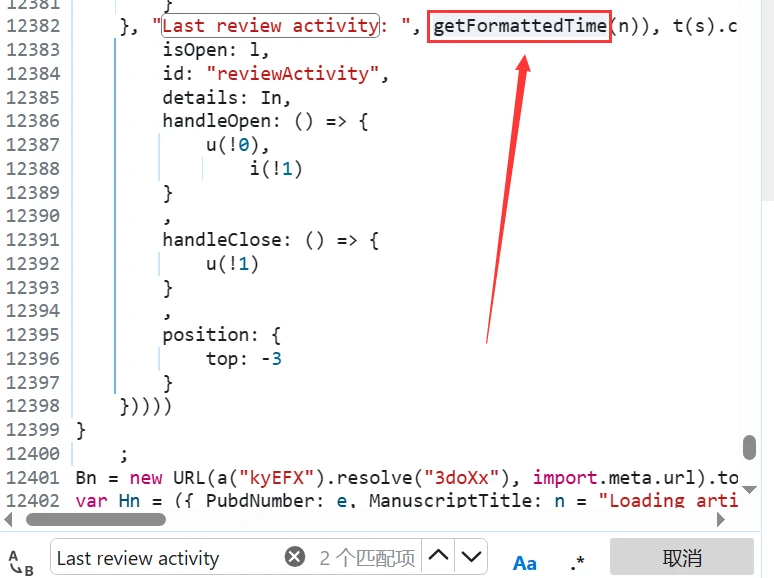 Elsevier爱思唯尔审稿track界面查看进度细节（时间精确到秒） 哔哩哔哩