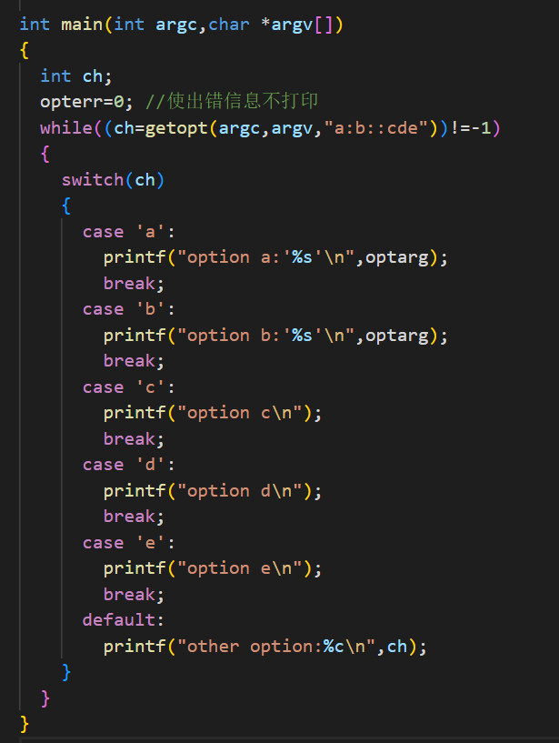 C语言主函数短命令行解析 api getopt 哔哩哔哩