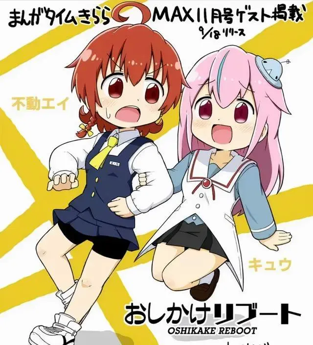 44岁日本漫画家触动中国网友 我36岁入宅 37岁学画画 43岁出道 哔哩哔哩 44岁日本漫画家触动中国网友 我36岁入宅 37岁学画画 43岁出道 哔哩哔哩