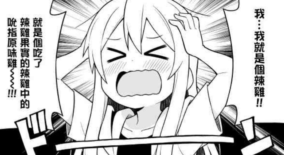 「少女前线同人」HAZUKI HOUSE 叶月(AR15的烦恼 1)