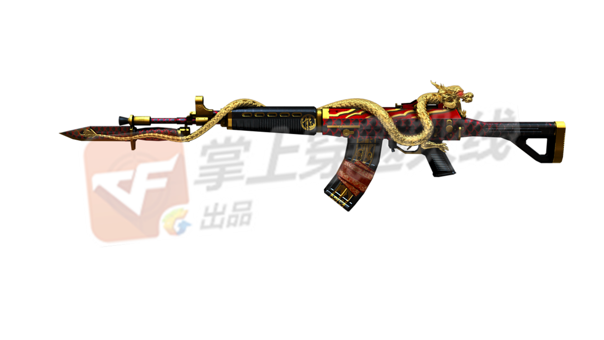 【CF先遣服】最新一代龙系武器“威龙”系列来袭,这年头,谁还不盘条龙呢? - 哔哩哔哩