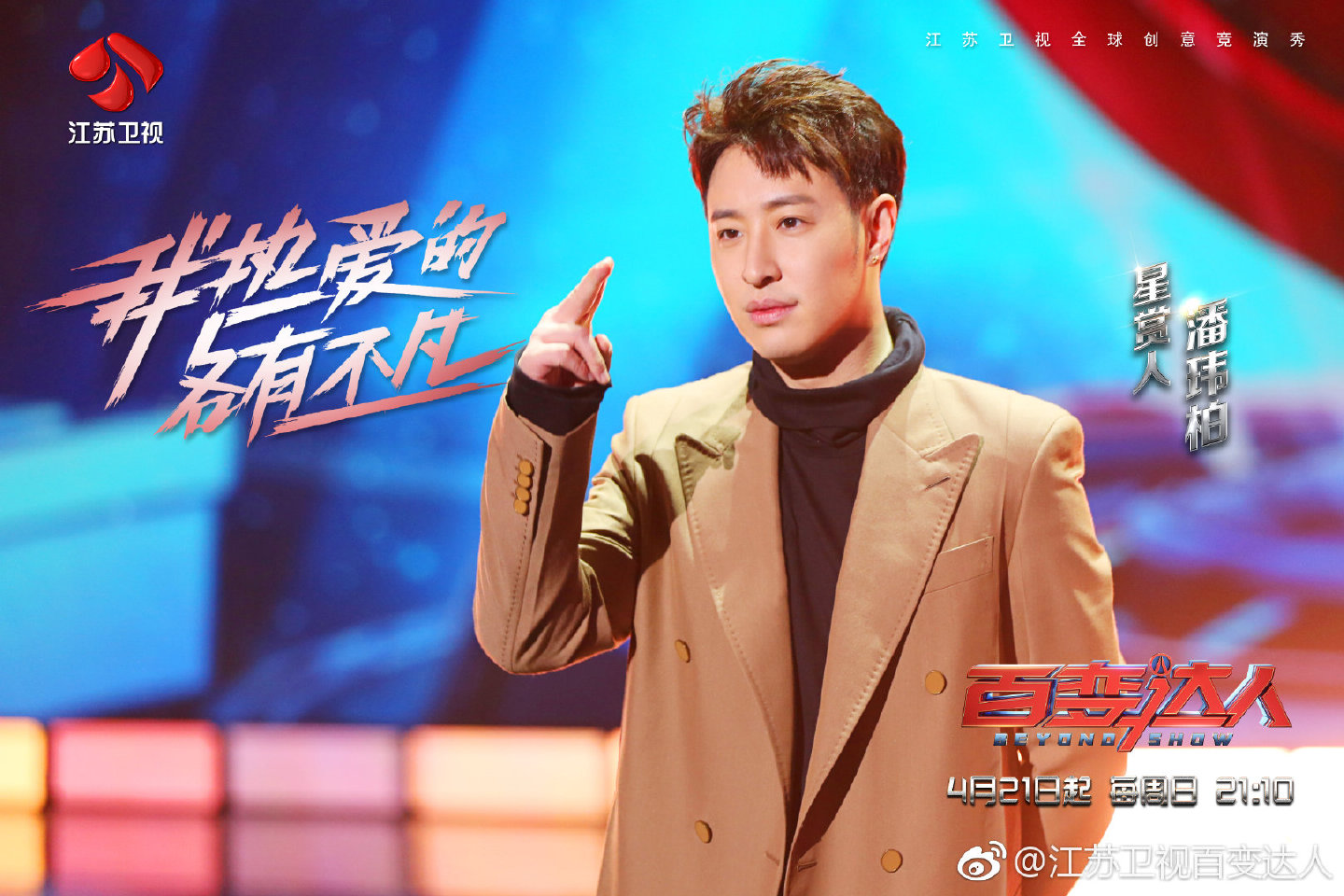 高广利一个可以感动中国的人物