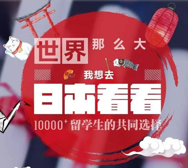 早稻田edu日本语学校怎么样 学费 宿舍 升学 美术 哔哩哔哩