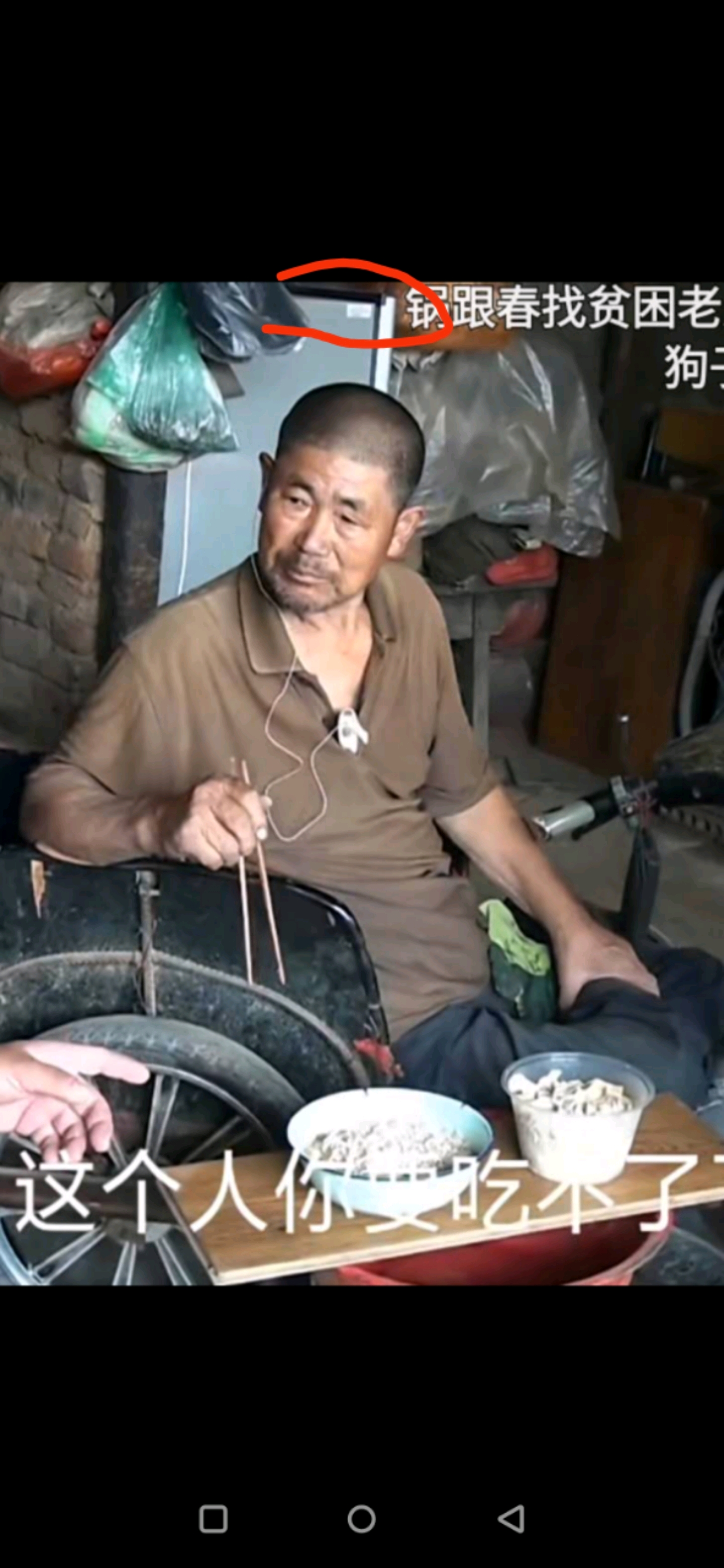 大锅哥素材之泡面篇