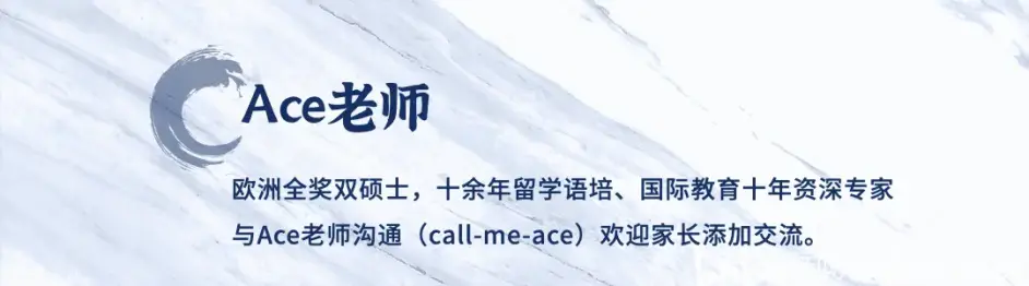 国际学校入学考试考什么 一文带你看全 哔哩哔哩