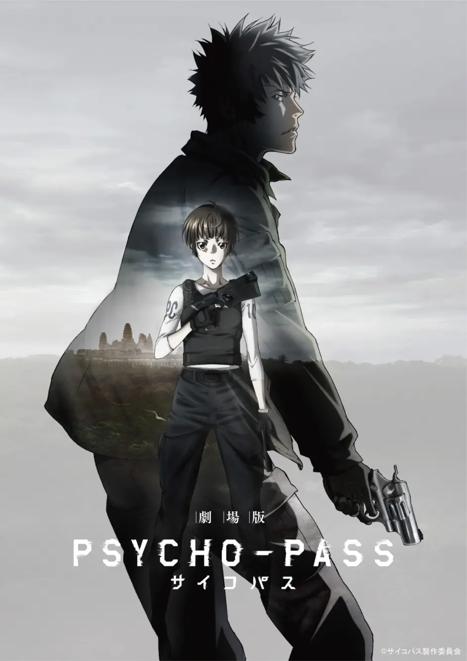 Psycho Pass The Movie 15 感想 哔哩哔哩