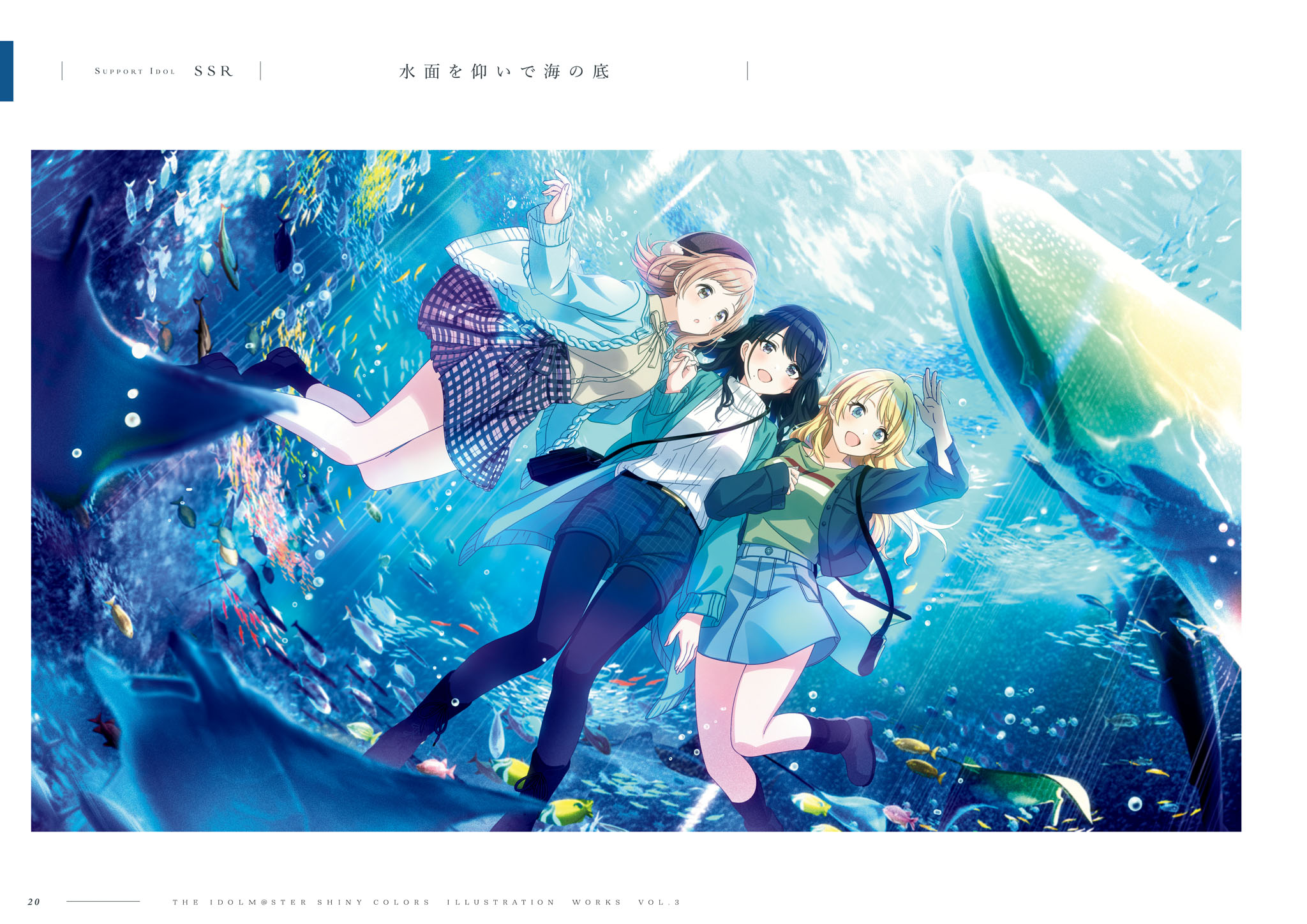 【画集】THE iDOLM@STER: Shiny Colors Illustration Works Vol.3（上）