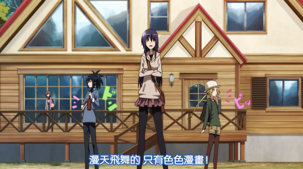 黄段子学生会守则大全~