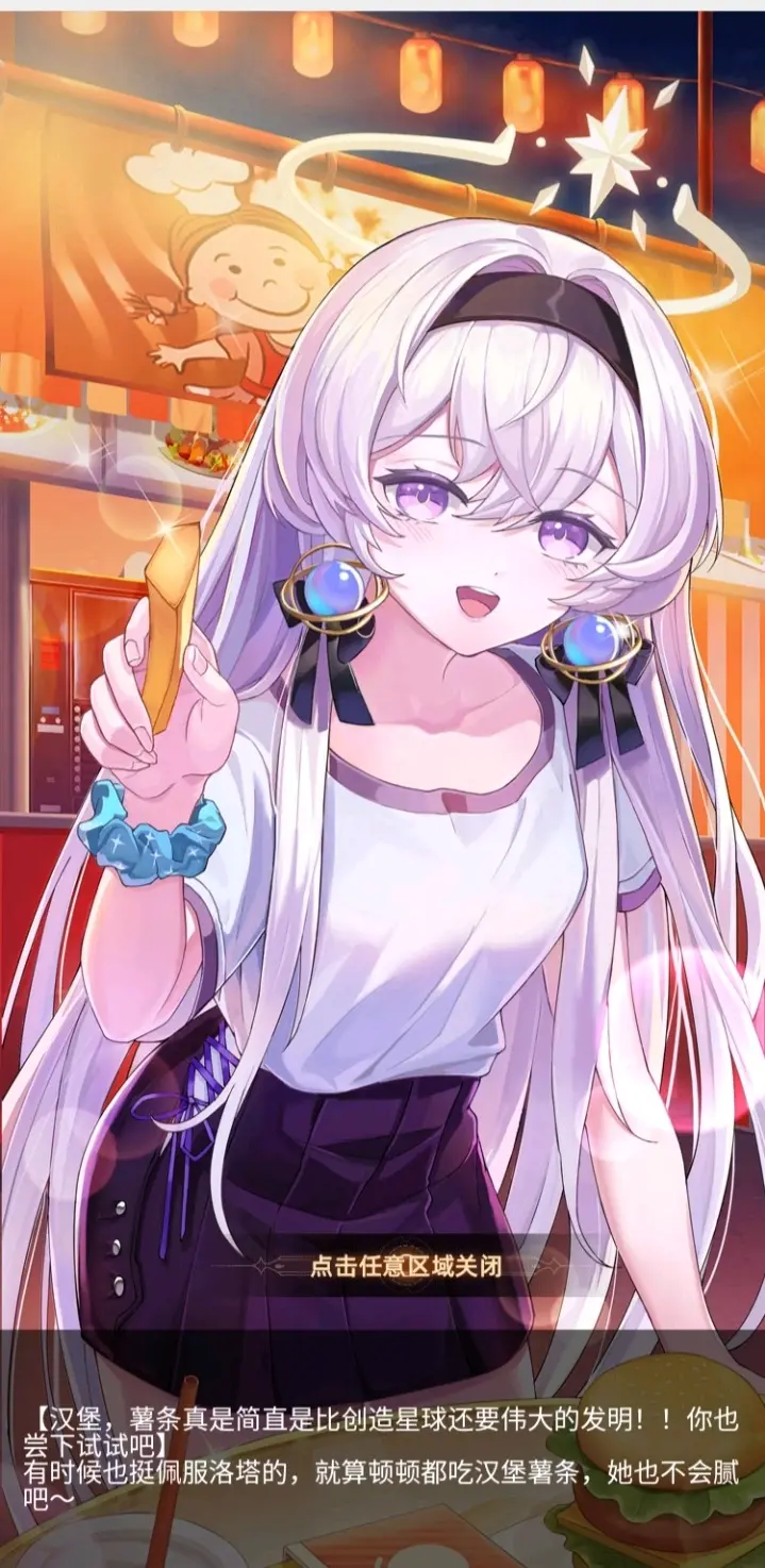 异想少女剧情立绘图鉴