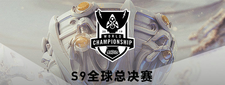 LPL冒泡赛回顾:战歌响起,IG鏖战五局终胜TES