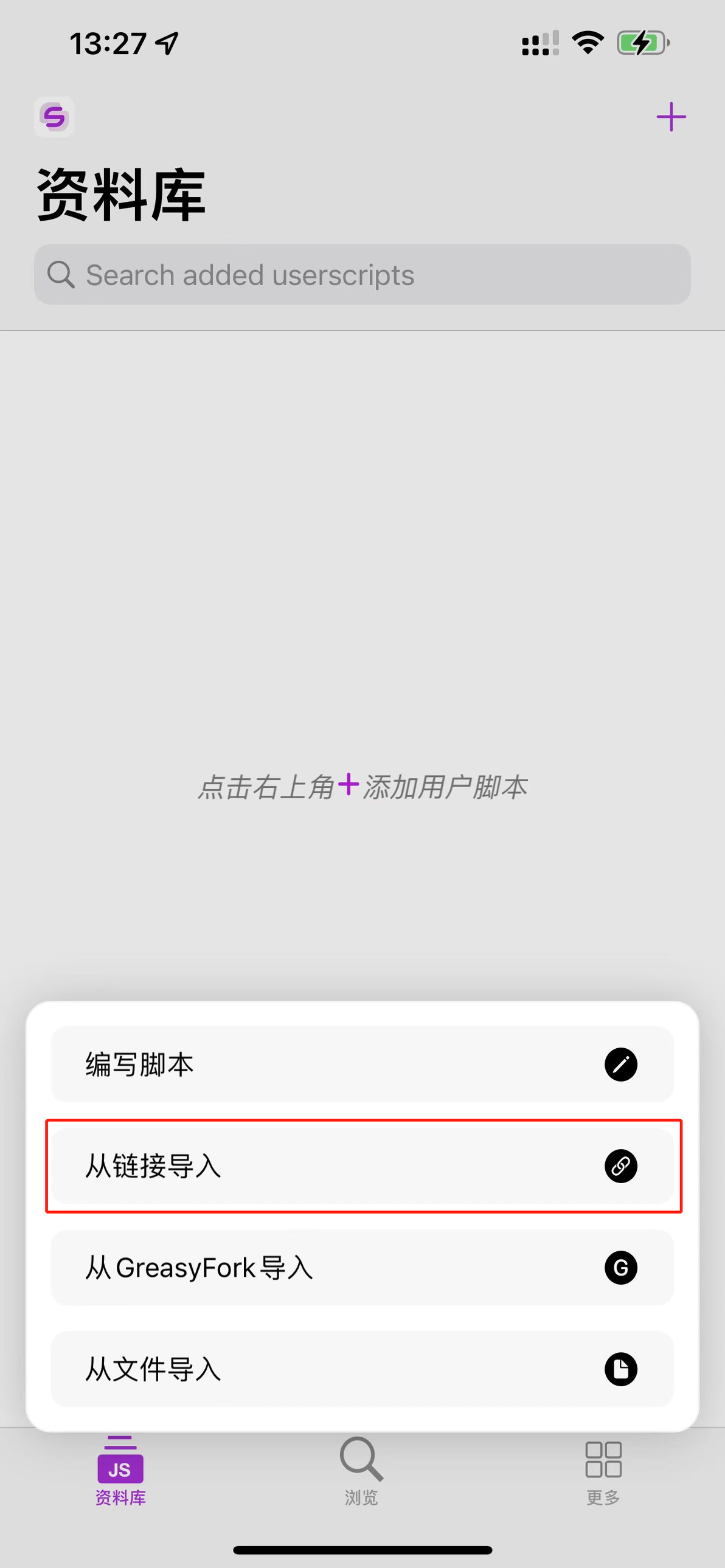 iOS用户如何使用Safari浏览器实现百度自由（适用于iPad Mac） - 哔哩哔哩