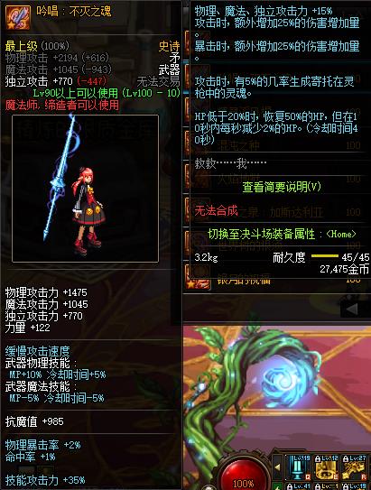 dnf机会只有一次别乱用 "帅又强"毕业武器盘点