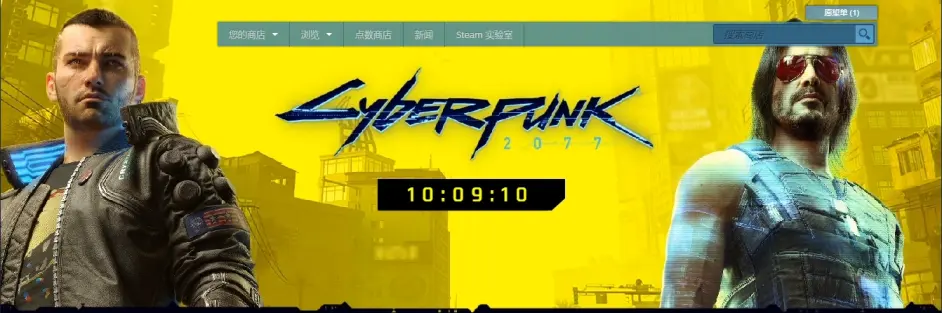 赛博朋克 Cyberpunk 77 超3a级大作游戏即将可玩 俄区steam价格最便宜 哔哩哔哩